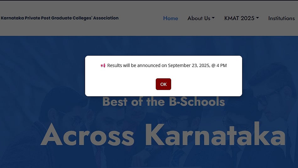 KMAT 2025 Session 1 Results To Be OUT Today At 4 PM On kmatindia.com